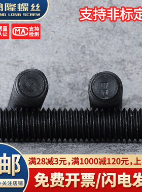 美标全螺纹螺柱35CrmoASTM-A193/B7/B7M，美标全螺纹丝杆1-1/4*L