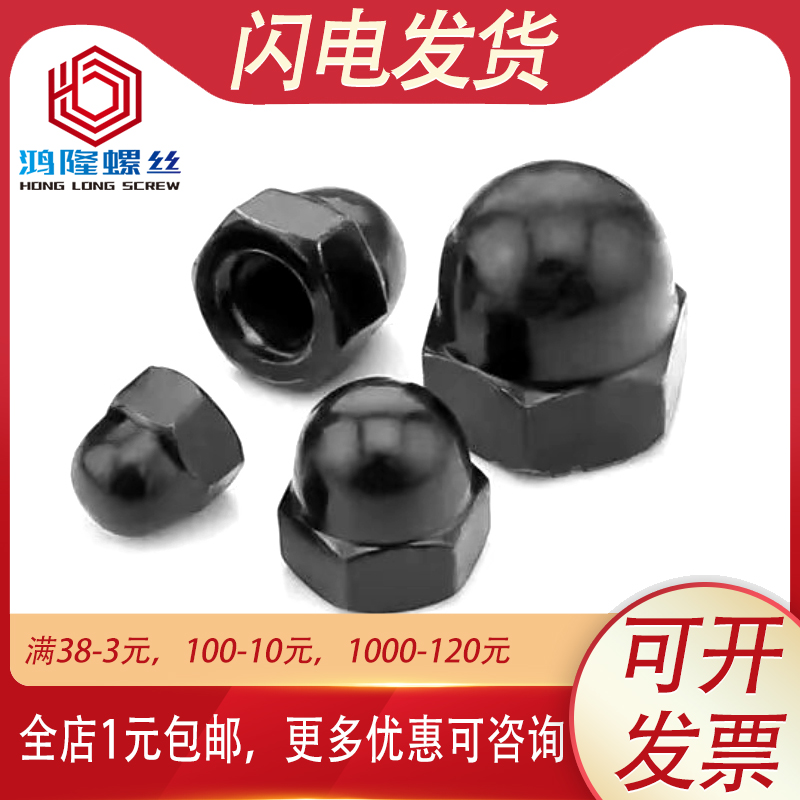 黑色304不锈钢系列广东现货秒发