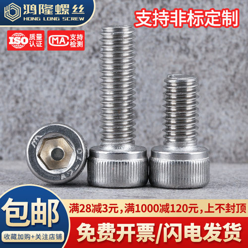 英美制螺丝热销10W+现货秒发