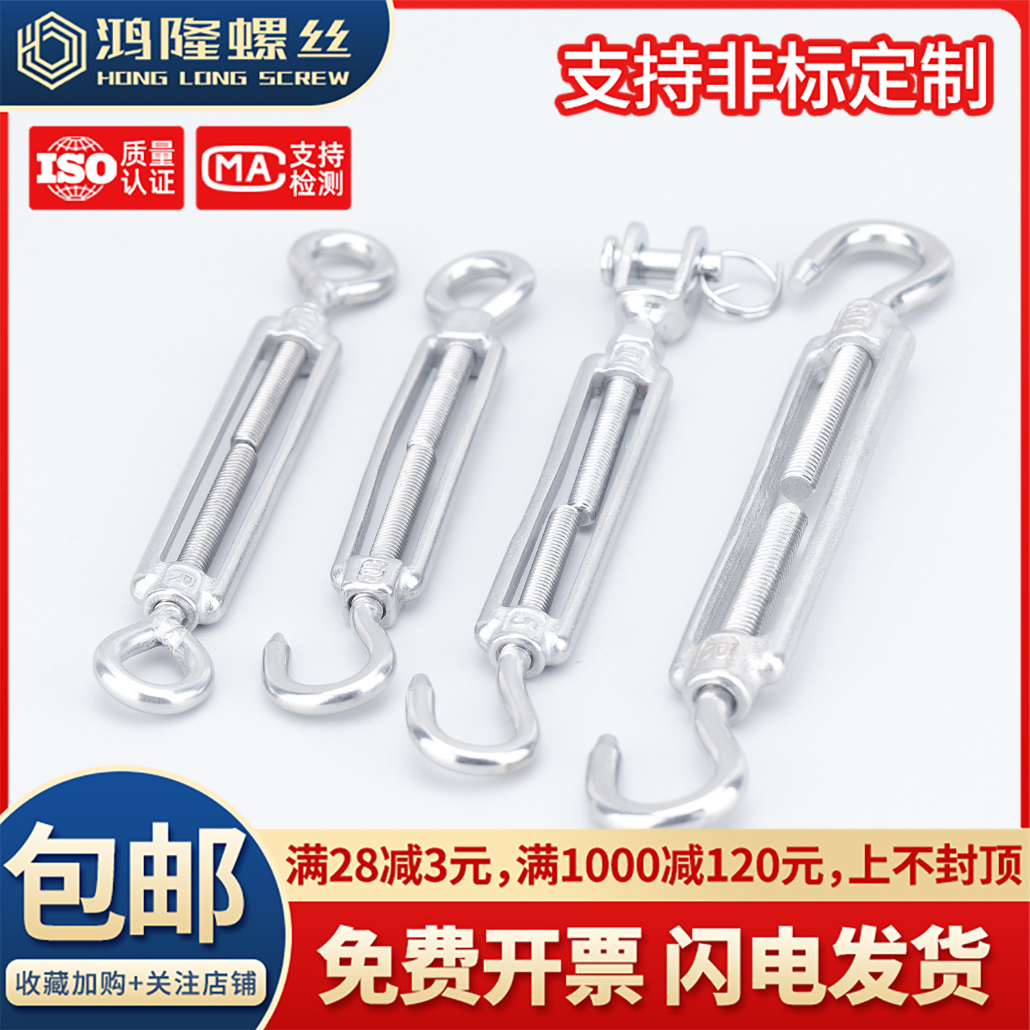 304不锈钢花篮螺丝广东现货秒发