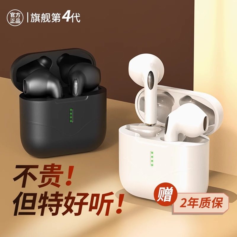 【佳埼推荐】新款高颜值蓝牙耳机