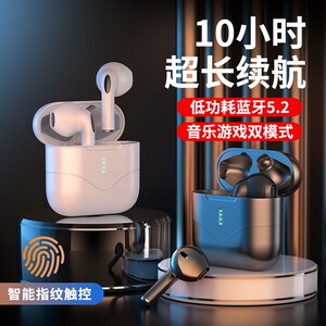 无线蓝牙耳机超长待机续航大电量高音质2026新款半入耳式久戴不痛