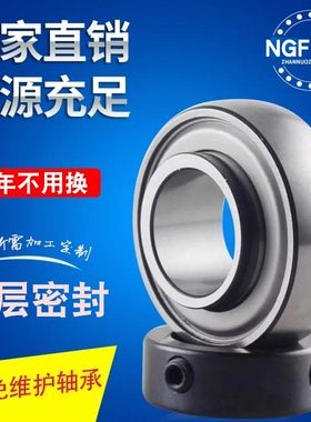外球面轴承UC 211 212 213 214 215 216 217 218 农机三年免维护