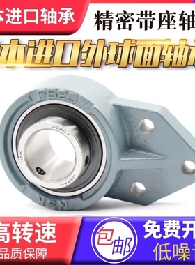 NGFNSK外球面带座轴承UCFB204 UCFH205 206 207 208 209 210 211