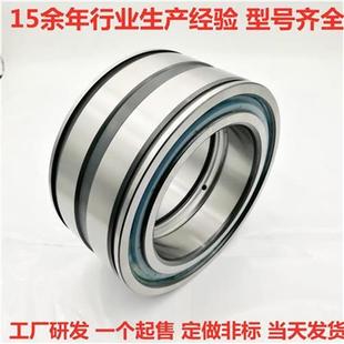 NCF29 采煤机轴承NNU5044 VH掘进机滑轮轴承 500CV NJG2P320