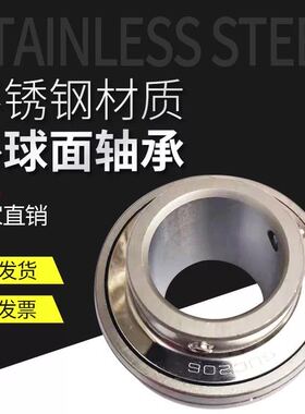 不锈钢304材质外球面轴承SUC204 UC205  UC206 UC207 208 209 210