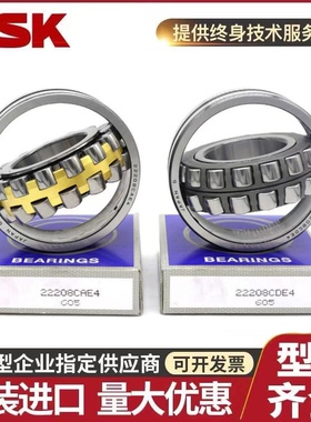 日本NGFNSK调心滚子轴承24036 24038 24040 24044 24048CAE4CDE4