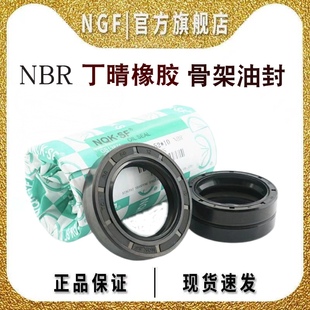10个装 闷盖油封盖子EC24 VK端盖