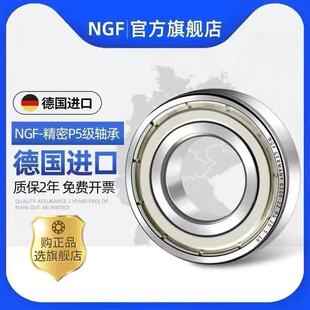 KWD 62209 2 RZ 180509 德国NGF深沟球轴承内径45外85厚高23m