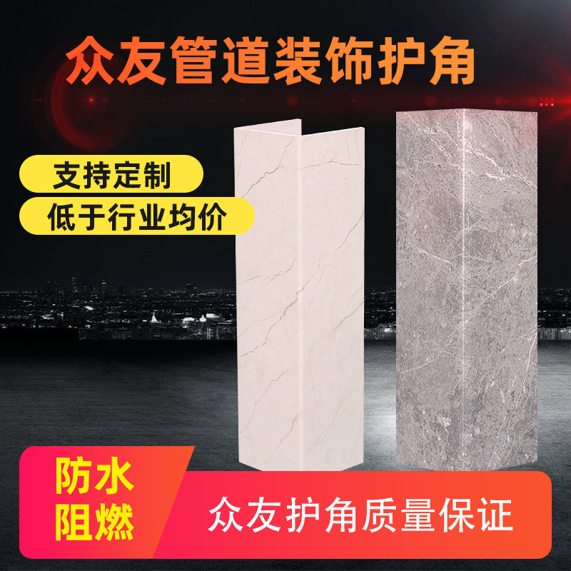 包下水管道装饰护角遮挡管道防水图片