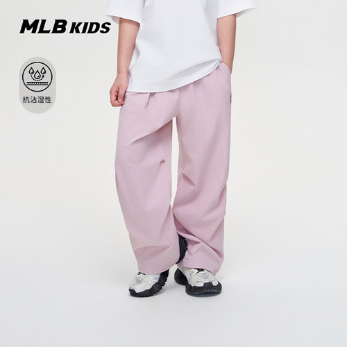 MLB儿童官方男女童纯色休闲长裤
