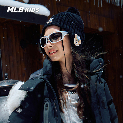 MLB儿童官方男女童皱眉熊针织帽