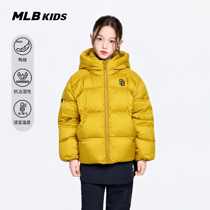 MLB儿童官方女童鸭绒羽绒服