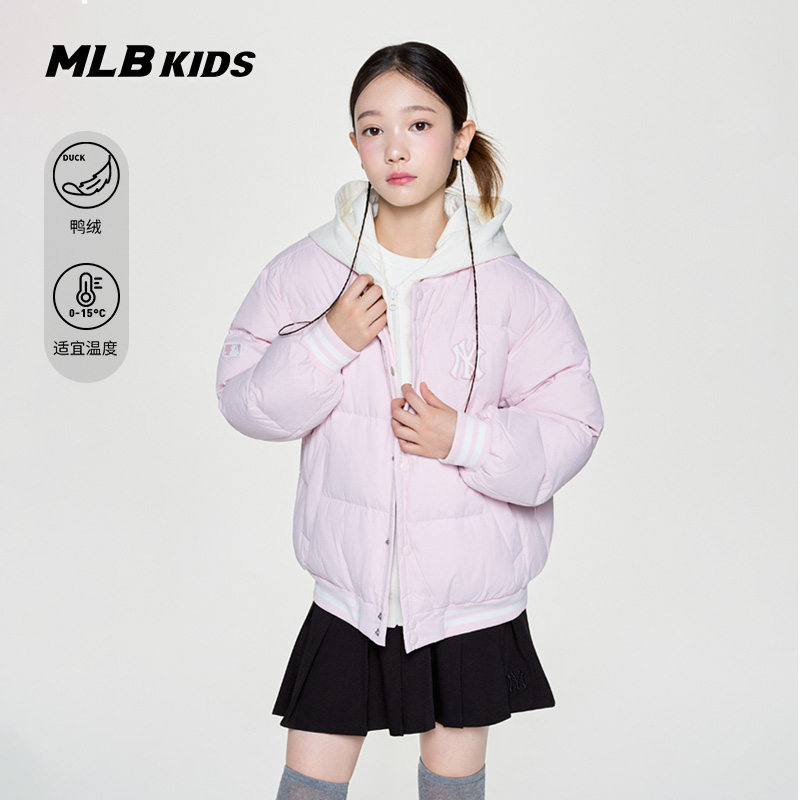 MLB儿童官方男女童轻量连帽刺绣棒球鸭绒羽绒服夹克25秋冬新款