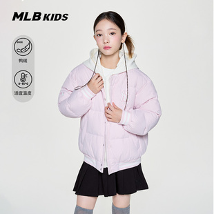 MLB儿童官方男女童轻量连帽刺绣棒球鸭绒羽绒服夹克25秋冬新款