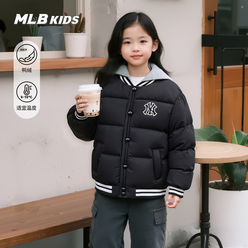 MLB儿童官方男女童轻量连帽刺绣棒球鸭绒羽绒服夹克25秋冬新款