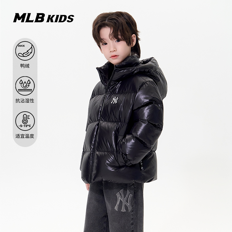 MLB儿童官方男女童短款羽绒服