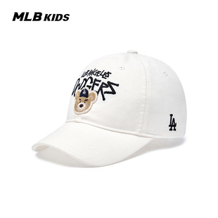 MLB儿童官方男女童萌酷可爱皱眉熊图案可调节棒球帽26春季新款