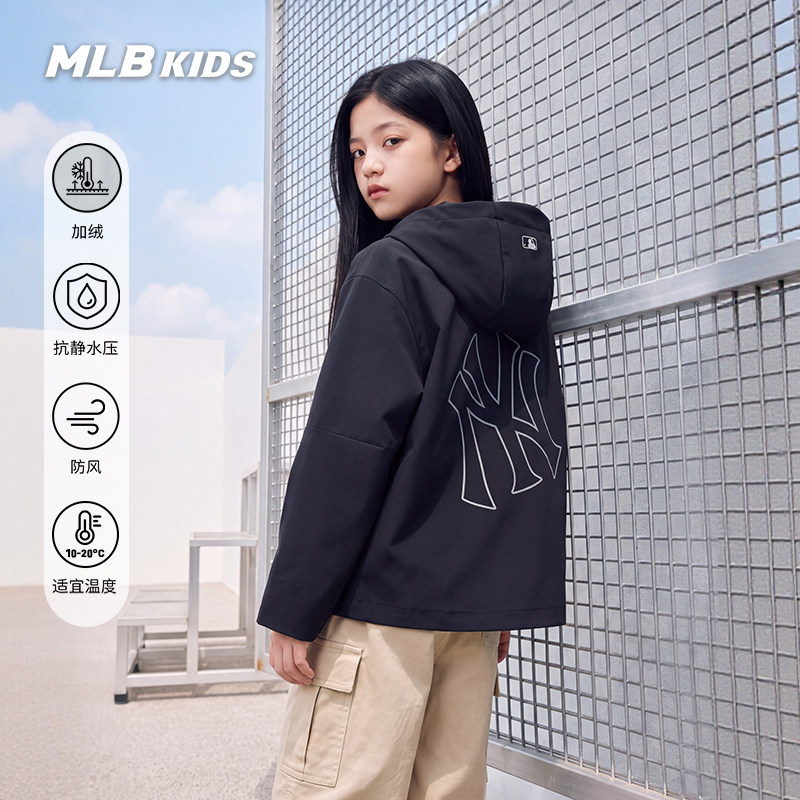 MLB儿童官方男女童一体绒外套