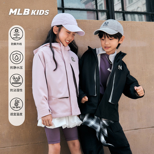 MLB兒童官方男女童戶外潮流保暖防水防曬三合一沖沖衣25秋冬新款