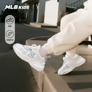 MLB儿童官方男女童吸睛大LOGO轻量耐磨时髦旋钮老爹鞋25秋冬新款