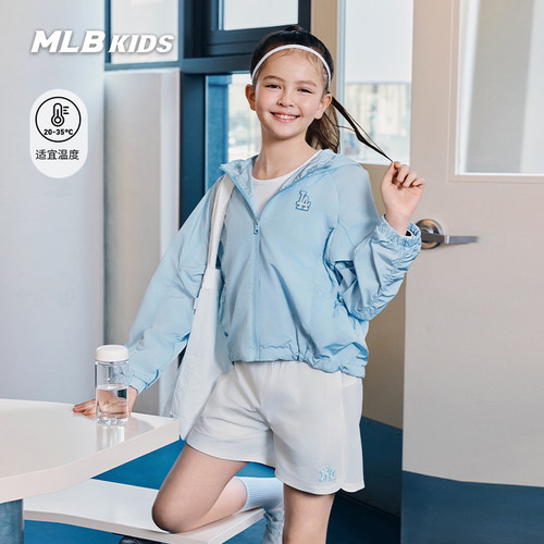 MLB儿童官方女童潮流休闲外套