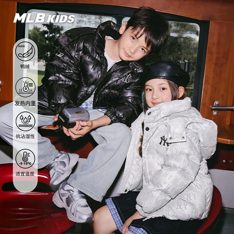 MLB儿童官方男女童老花羽绒服