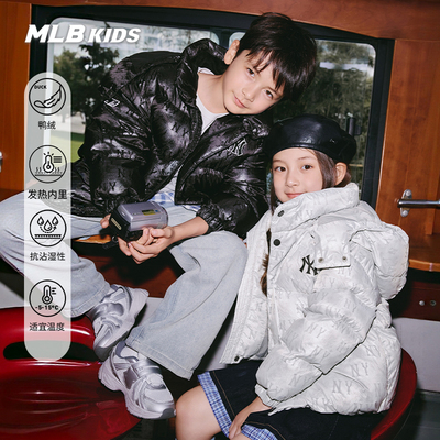 MLB儿童官方男女童老花羽绒服