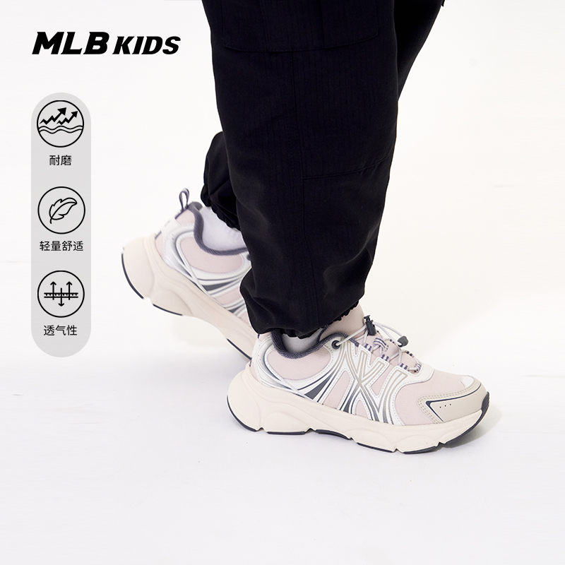 MLB儿童官方男女童防滑耐磨轻量弹力运动鞋ACE RUNNER复古跑鞋