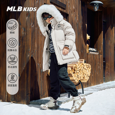 MLB儿童官方男女童鹅绒羽绒服