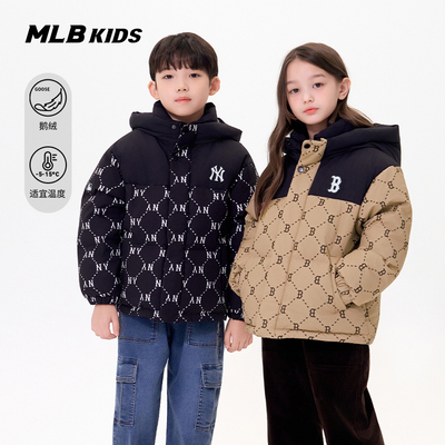 MLB儿童官方男女童老花鹅绒服