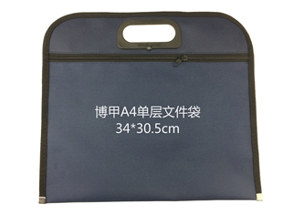 B4双层拉链手提大容量帆布办公会议档案资料文件袋大牛津布装烟袋