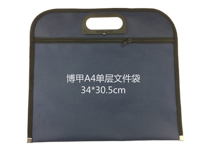 装烟文件袋装酒手提袋牛津布博甲