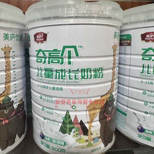 正品美庐奇高个儿童成长牛奶粉