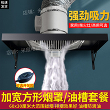 排气扇厨房抽油烟机家用强力排风扇管道大功率换气扇加大烟罩商用