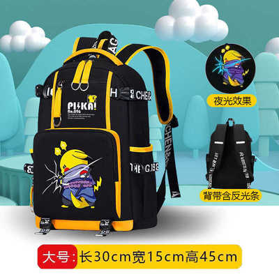 皮卡丘书包火影儿童书包