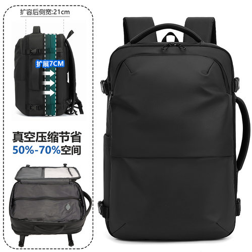 真空压缩大容量轻便电脑双肩包
