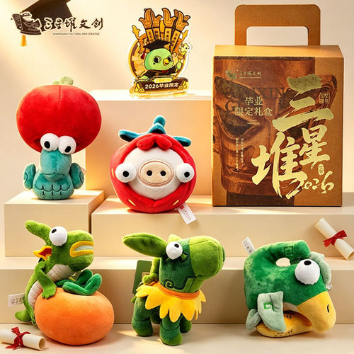 三星堆文创金榜题名礼盒中考高考