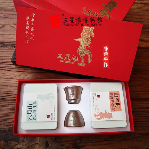三星堆博物馆非遗手作茶具套装