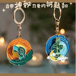 三星堆博物馆金属挂饰人生指北神鸟逐光时运轮盘钥匙扣