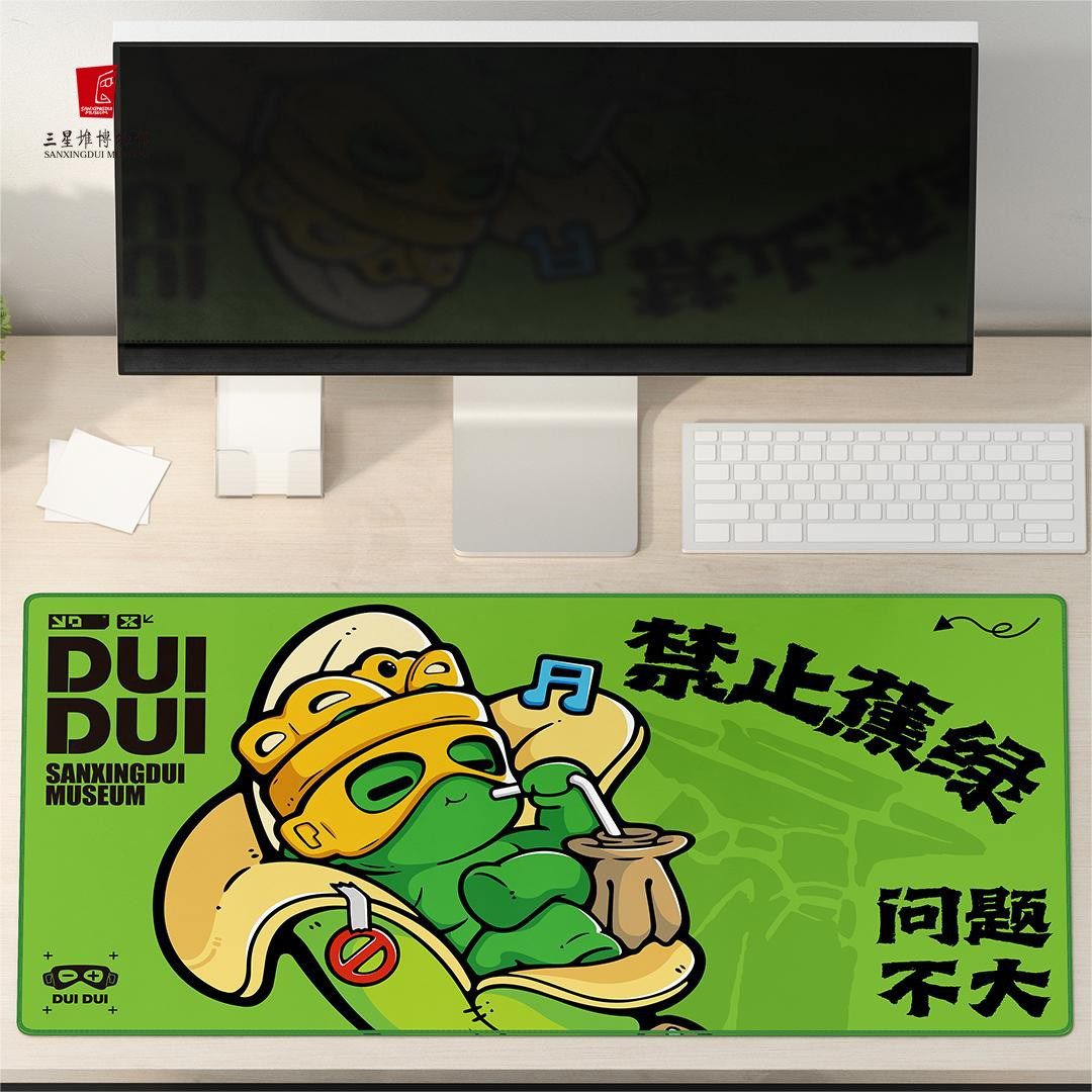 三星堆博物馆手绘鼠标垫心旷神怡,电脑硬件/显示器/电脑周边,鼠标垫/贴/腕垫,淘宝优惠券,粉丝福利购,淘宝优惠卷