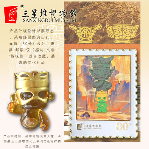 三星堆博物馆盲盒金属冰箱贴
