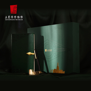 三星堆博物馆文创文具套装笔记本高颜值镇纸名片夹礼盒文具礼盒