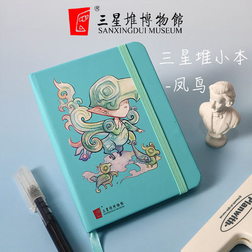 三星堆文创凤鸟活页笔记本送礼