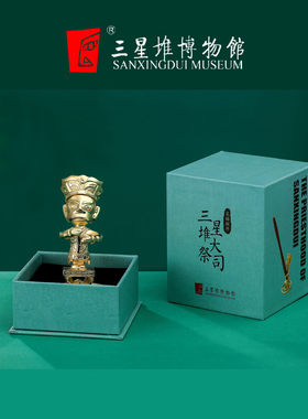 三星堆博物馆文创学生笔插