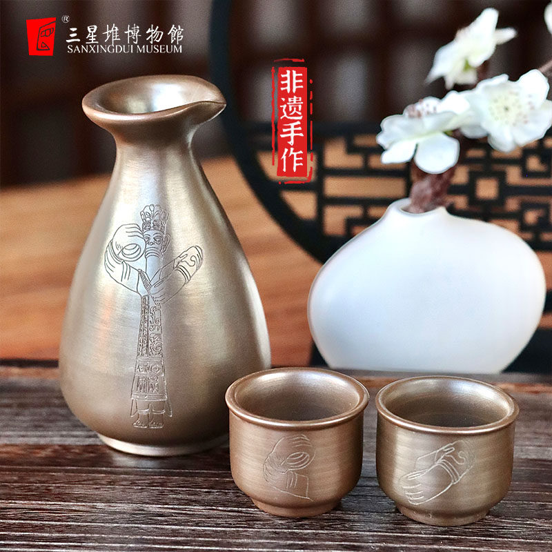 三星堆博物馆大立人酒器紫砂手工酒壶仿文物造型送礼品酒具礼品