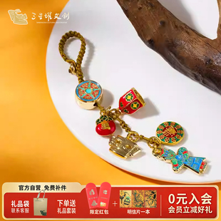 三星堆博物馆文创钥匙扣金属彩绘挂件招财平安护身符吊饰包挂礼物