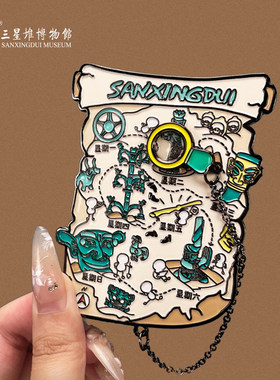 三星堆博物馆文创地图款金属冰箱