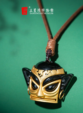 三星堆博物馆文创面具玉雕天官赐福圆顶款吊坠旅行纪念品轻奢送人