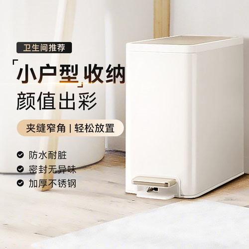 科勒家用厕所卫生间脚踏垃圾桶